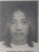 ERAT MAULANA